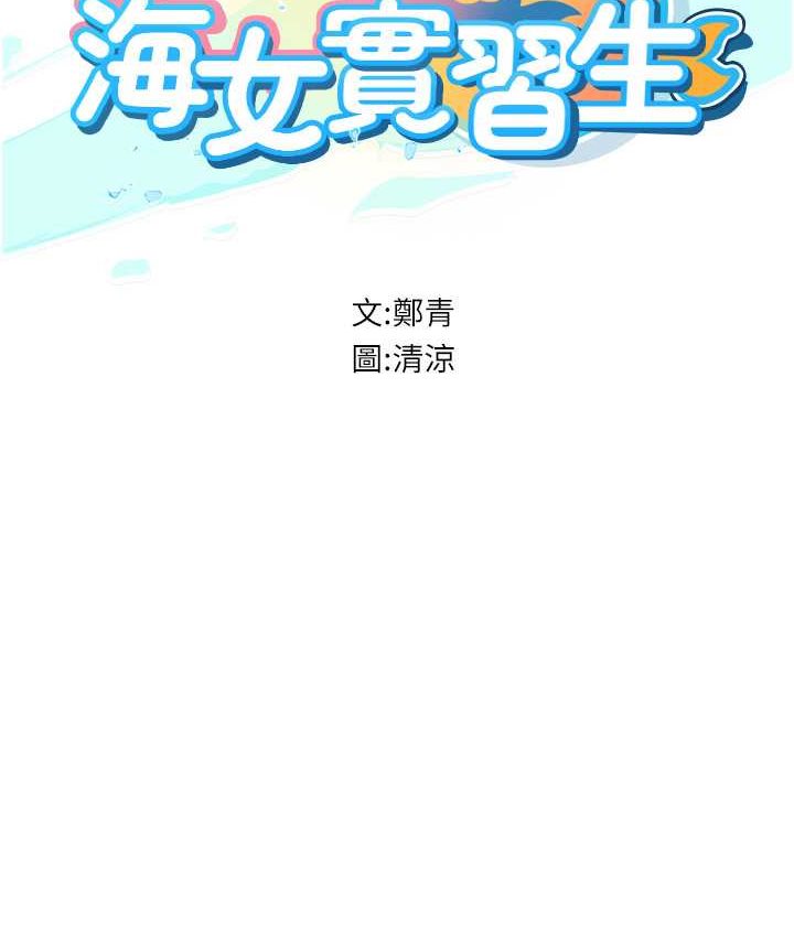 第92话-解锁鲜嫩处女菊 - 第2.jpg页
