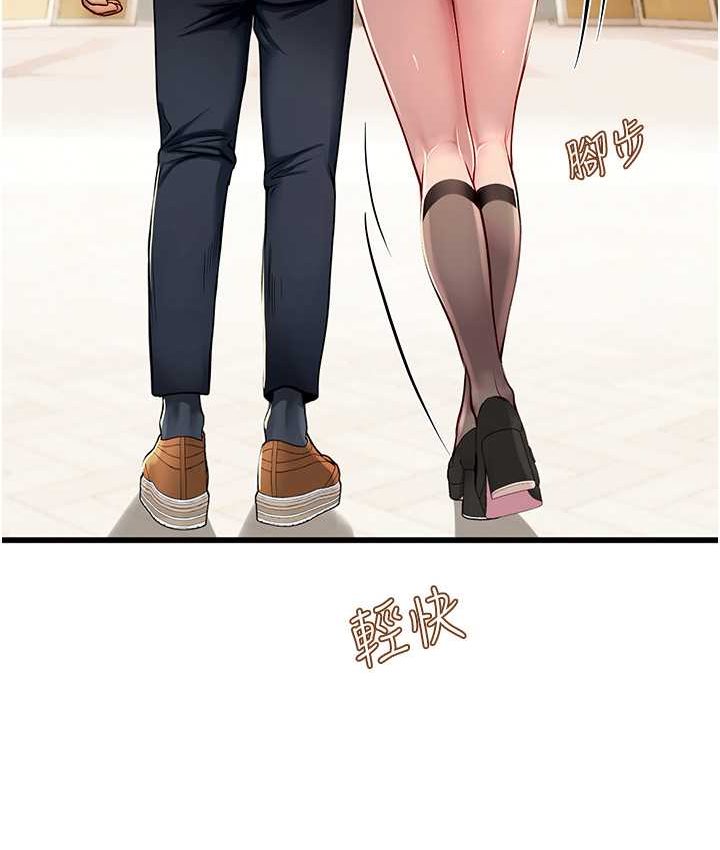 第92话-解锁鲜嫩处女菊 - 第7.jpg页