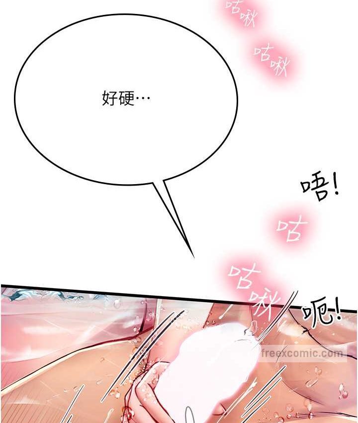 第92话-解锁鲜嫩处女菊 - 第40.jpg页