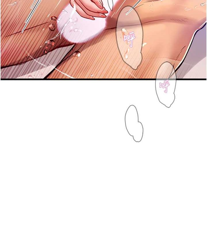 第92话-解锁鲜嫩处女菊 - 第41.jpg页