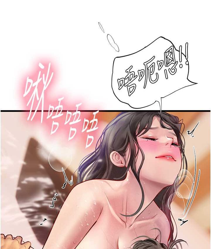 第92话-解锁鲜嫩处女菊 - 第51.jpg页