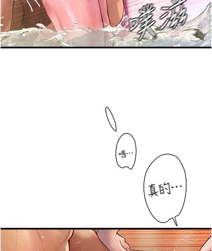 第92话-解锁鲜嫩处女菊 - 第63.jpg页