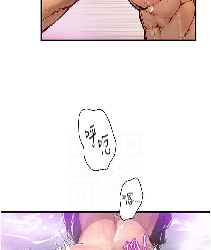 第92话-解锁鲜嫩处女菊 - 第68.jpg页