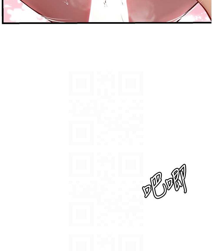 第92话-解锁鲜嫩处女菊 - 第74.jpg页