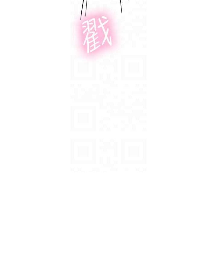 第92话-解锁鲜嫩处女菊 - 第93.jpg页