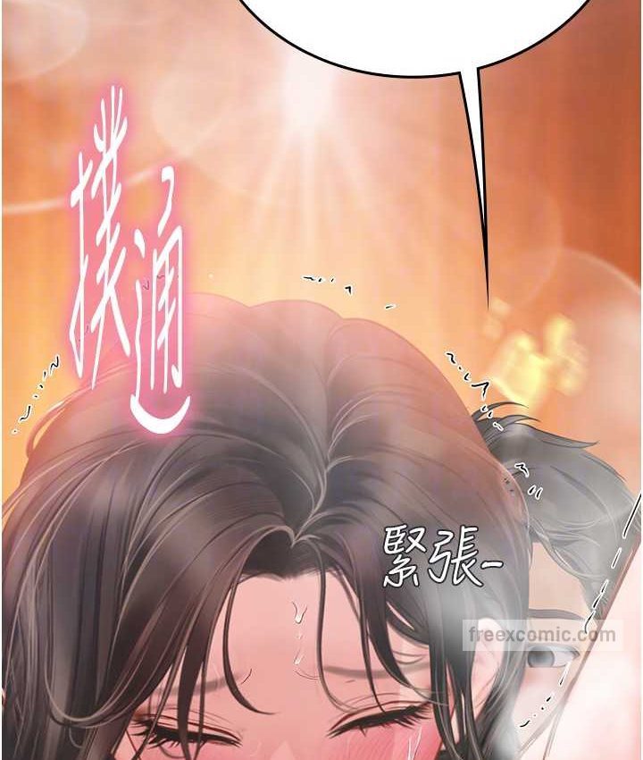 第92话-解锁鲜嫩处女菊 - 第100.jpg页