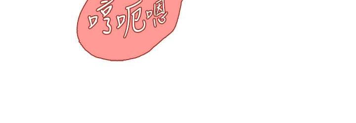 第92话-解锁鲜嫩处女菊 - 第108.jpg页