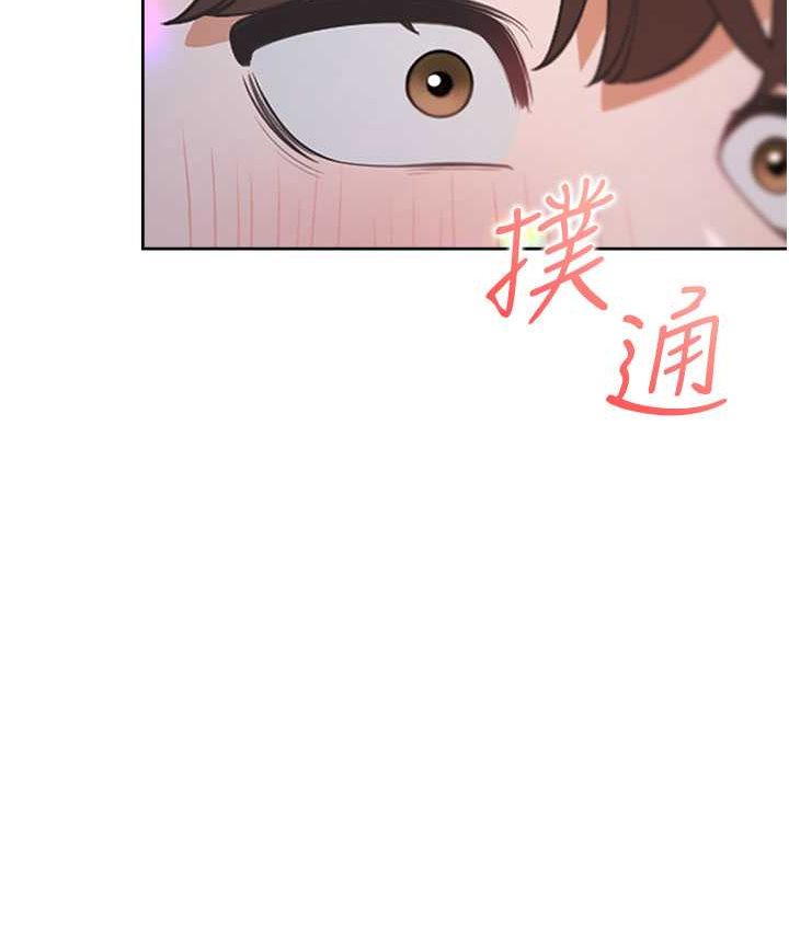 第78话-跟着音乐噗滋噗滋 - 第8.jpg页