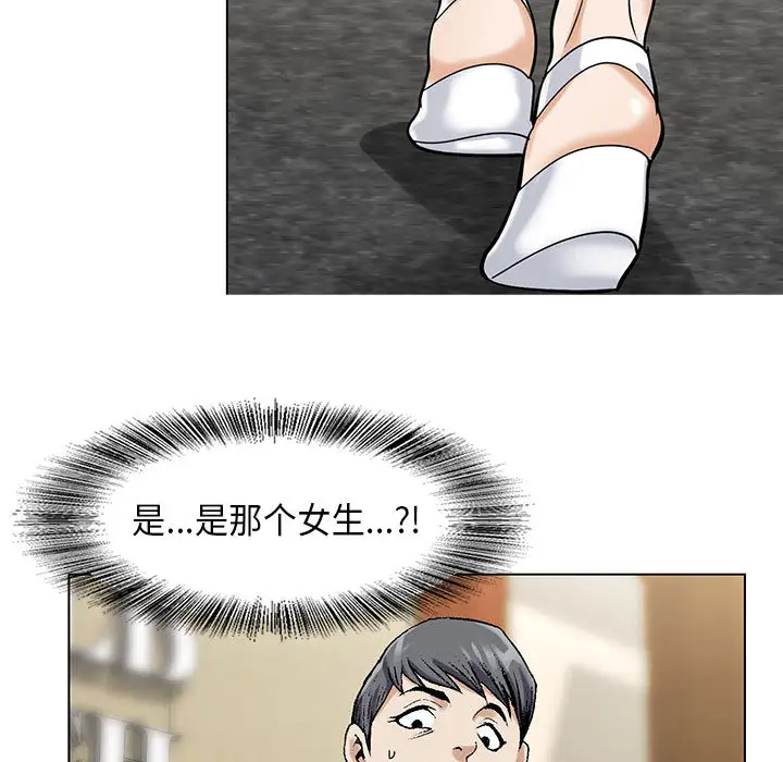 第2章 - 第121.jpg页