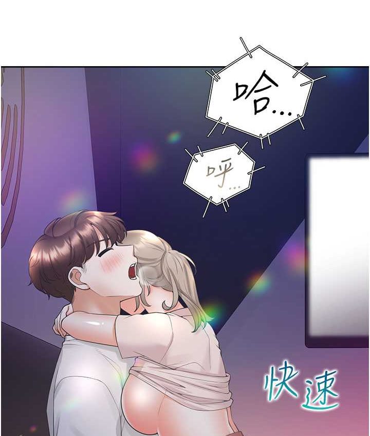 第78话-跟着音乐噗滋噗滋 - 第13.jpg页