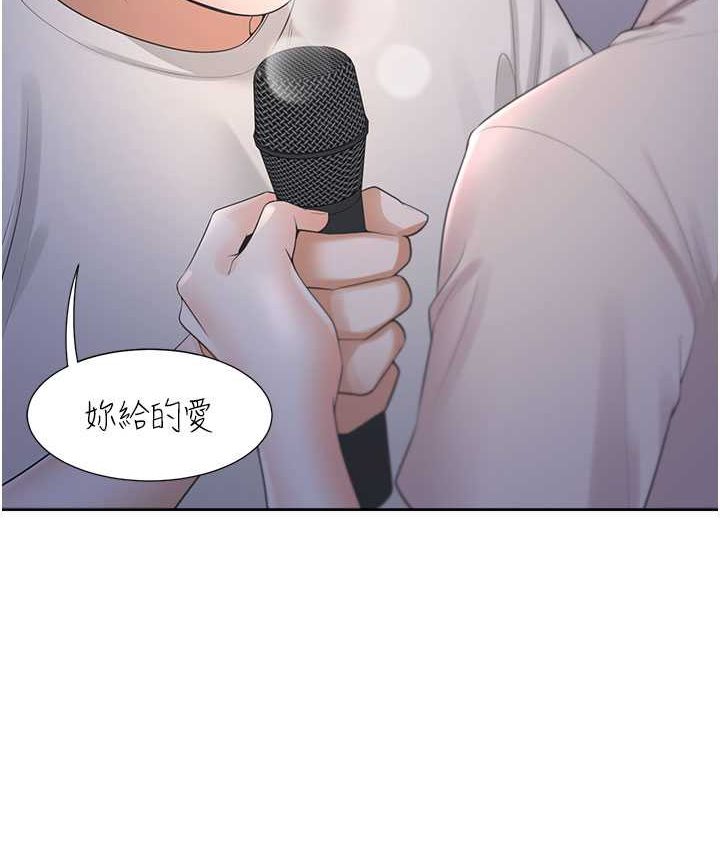 第78话-跟着音乐噗滋噗滋 - 第22.jpg页