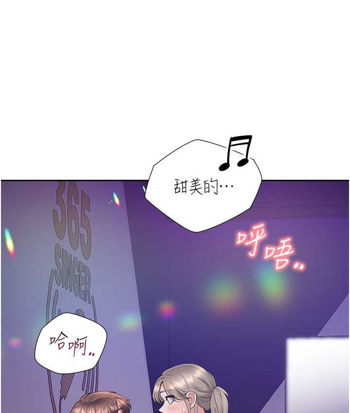第78话-跟着音乐噗滋噗滋 - 第23.jpg页