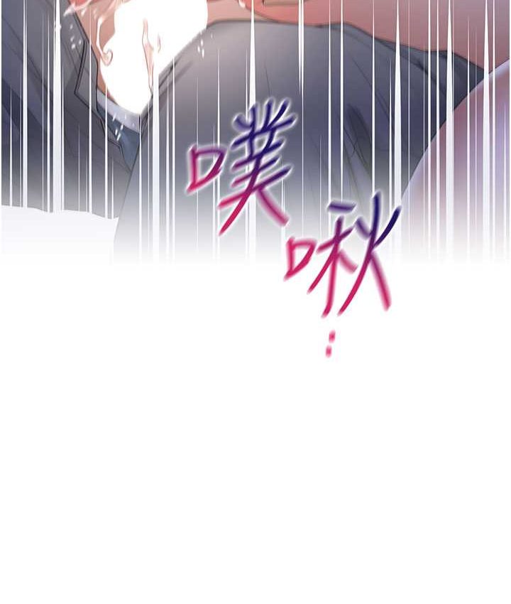 第78话-跟着音乐噗滋噗滋 - 第37.jpg页