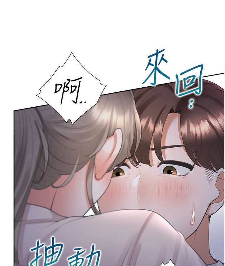 第78话-跟着音乐噗滋噗滋 - 第38.jpg页