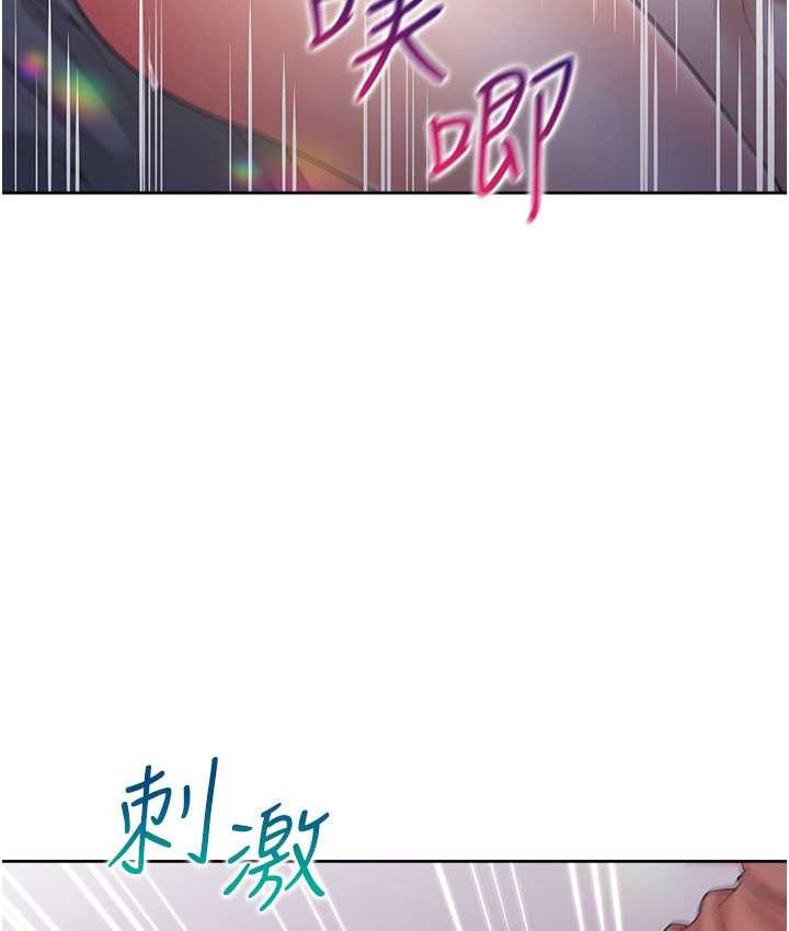 第78话-跟着音乐噗滋噗滋 - 第47.jpg页