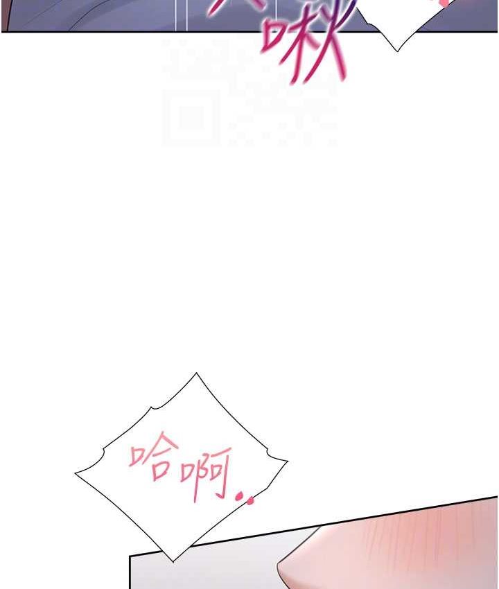 第78话-跟着音乐噗滋噗滋 - 第58.jpg页