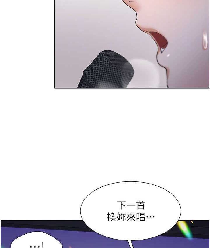 第78话-跟着音乐噗滋噗滋 - 第59.jpg页