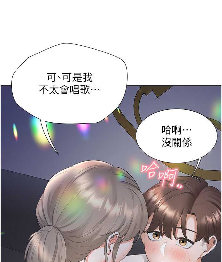 第78话-跟着音乐噗滋噗滋 - 第62.jpg页