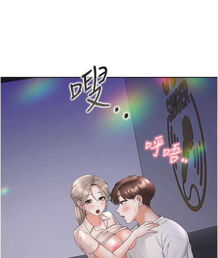 第78话-跟着音乐噗滋噗滋 - 第67.jpg页