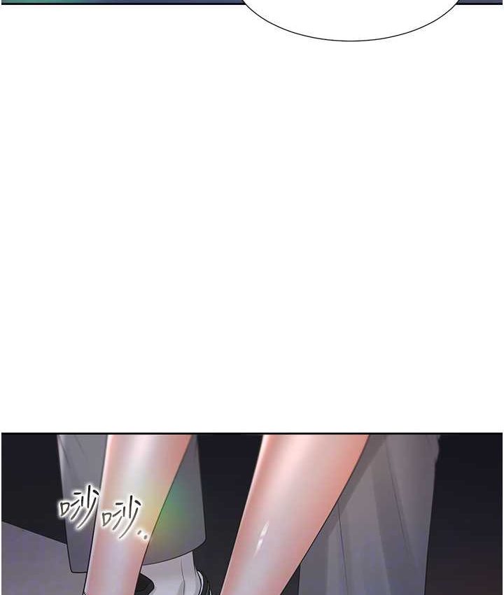 第78话-跟着音乐噗滋噗滋 - 第69.jpg页