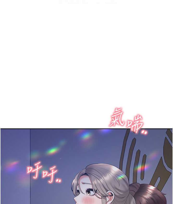 第78话-跟着音乐噗滋噗滋 - 第71.jpg页