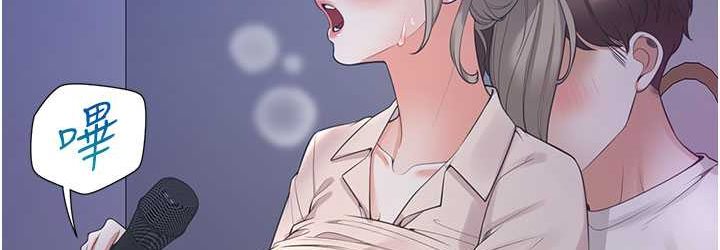 第78话-跟着音乐噗滋噗滋 - 第72.jpg页