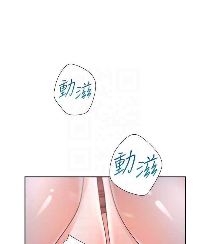 第78话-跟着音乐噗滋噗滋 - 第75.jpg页