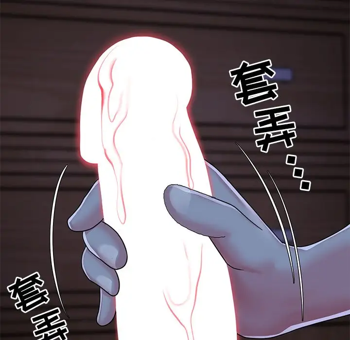 第9话 - 第31.jpg页