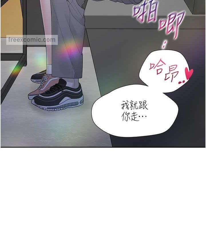 第78话-跟着音乐噗滋噗滋 - 第100.jpg页
