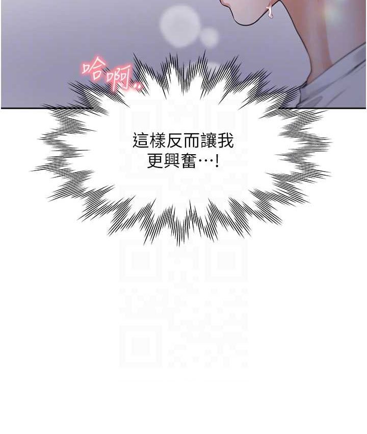 第78话-跟着音乐噗滋噗滋 - 第102.jpg页