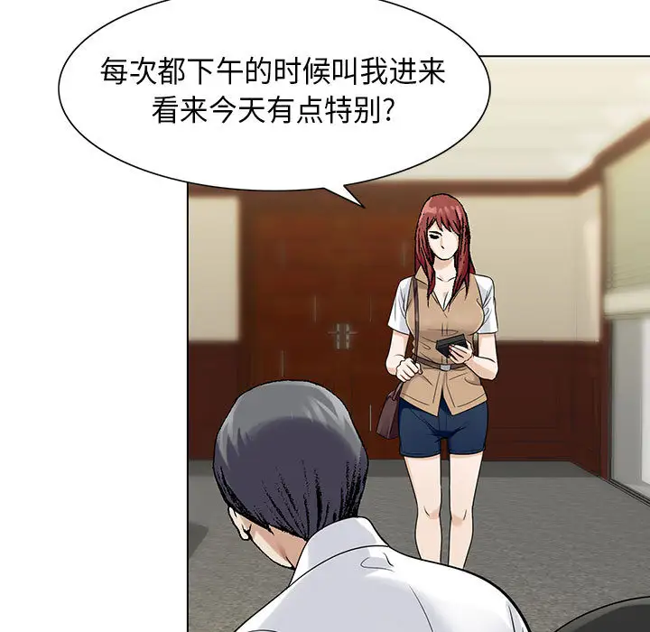 第2章 - 第123.jpg页