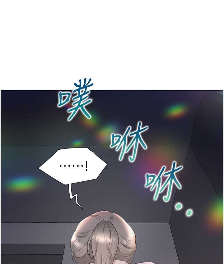 第78话-跟着音乐噗滋噗滋 - 第132.jpg页