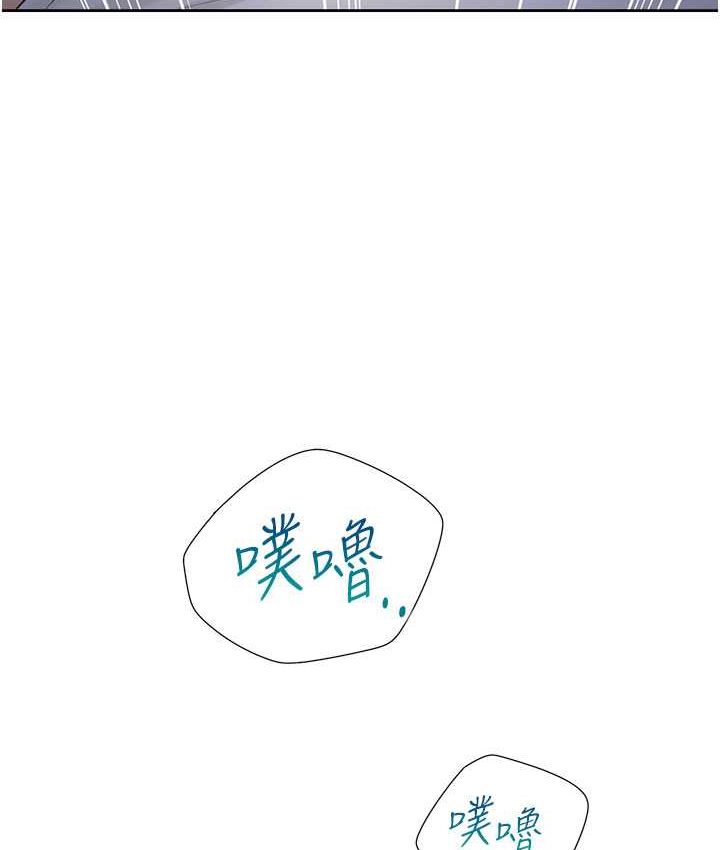 第78话-跟着音乐噗滋噗滋 - 第134.jpg页