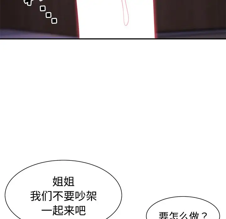 第9话 - 第32.jpg页