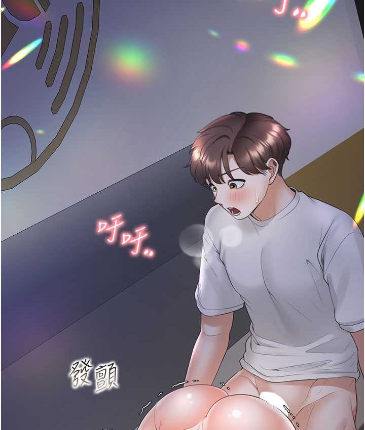 第78话-跟着音乐噗滋噗滋 - 第139.jpg页