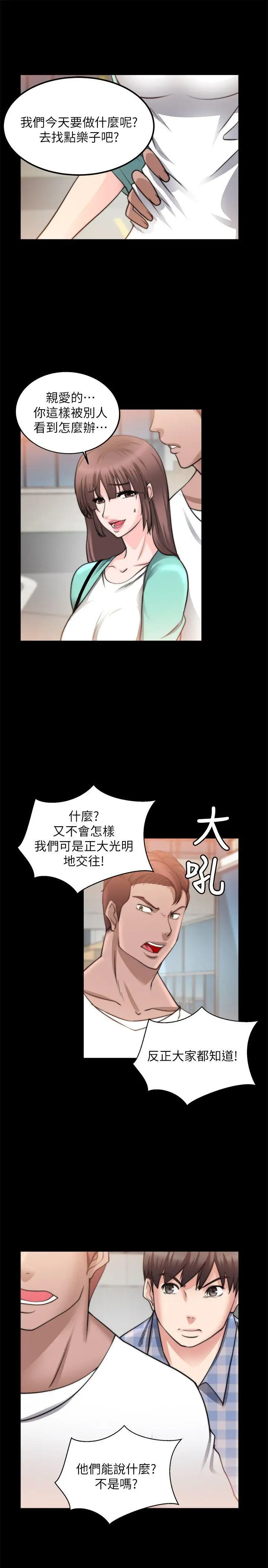 第21话 - 第7.jpg页