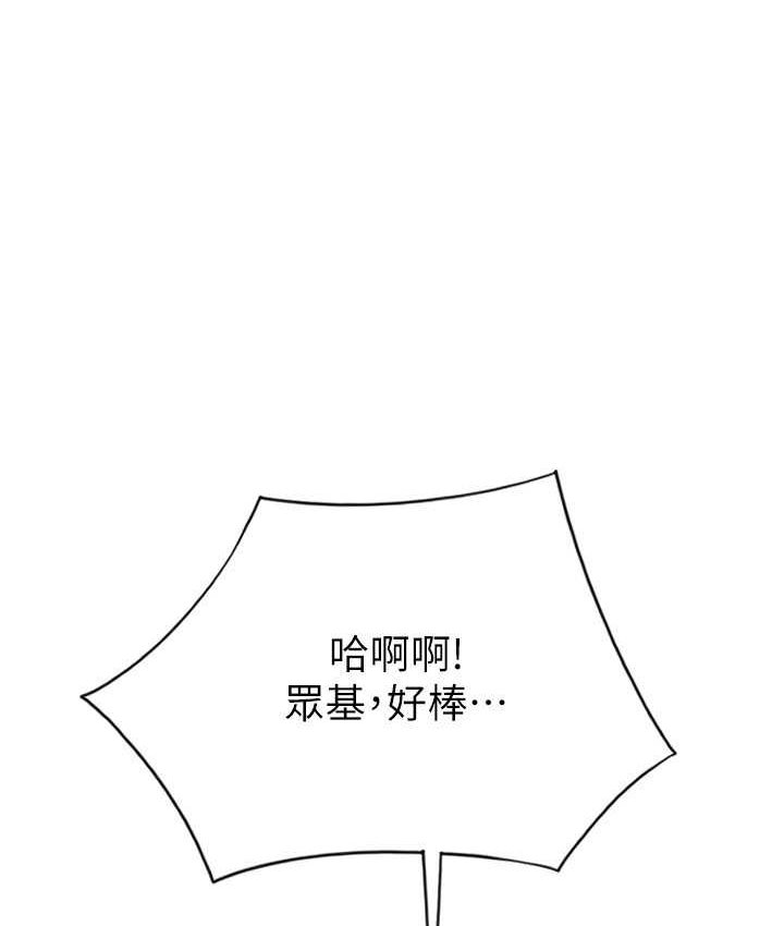 第58话-你可以更持久吧? - 第1.jpg页