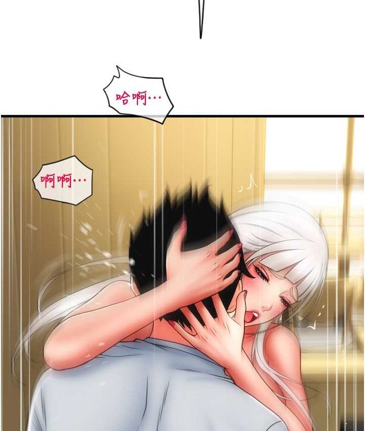 第58话-你可以更持久吧? - 第2.jpg页