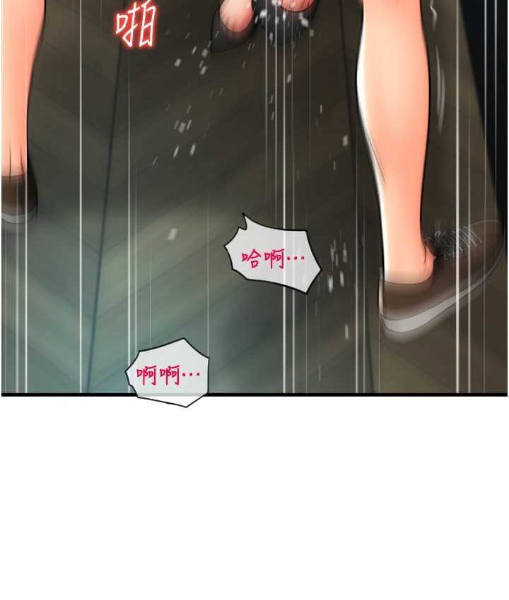 第58话-你可以更持久吧? - 第4.jpg页