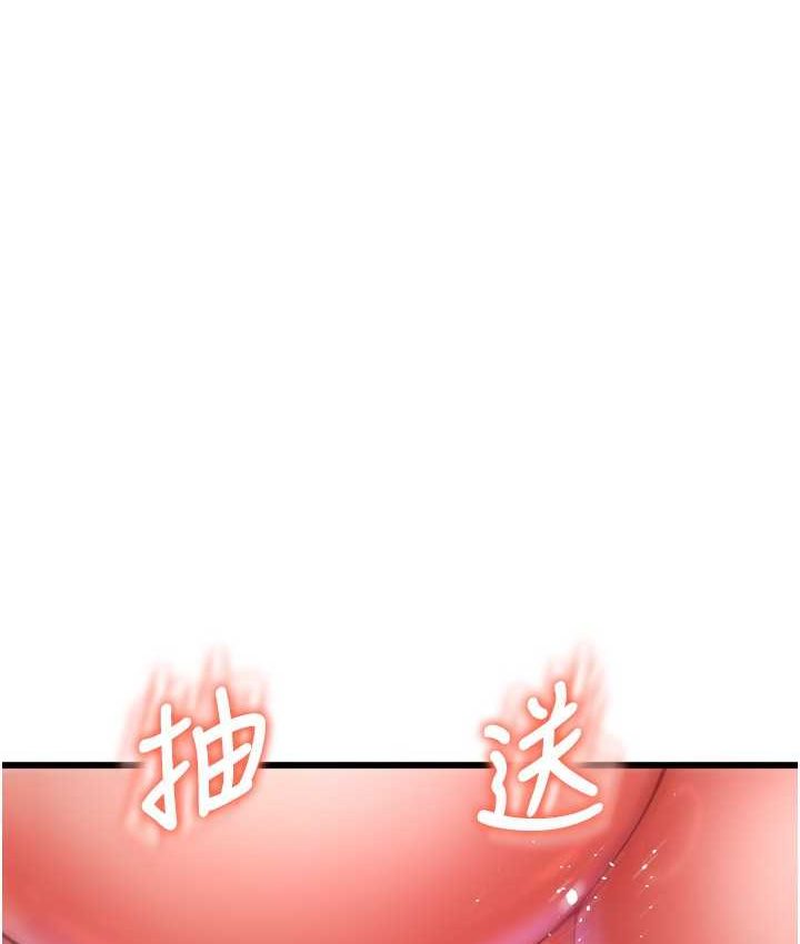 第58话-你可以更持久吧? - 第5.jpg页