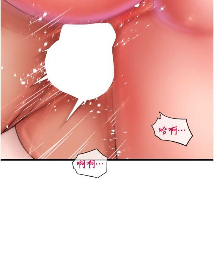 第58话-你可以更持久吧? - 第6.jpg页