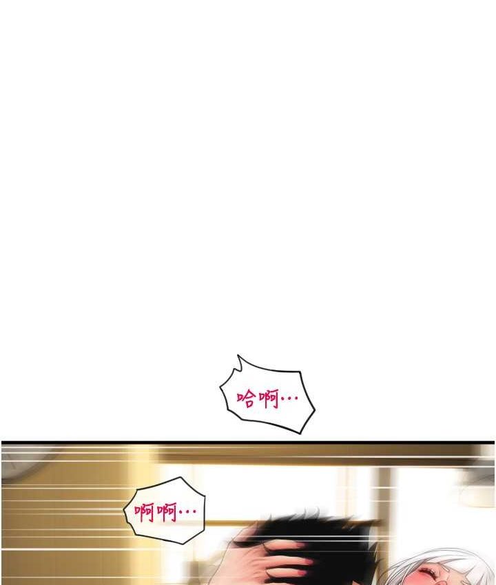 第58话-你可以更持久吧? - 第7.jpg页