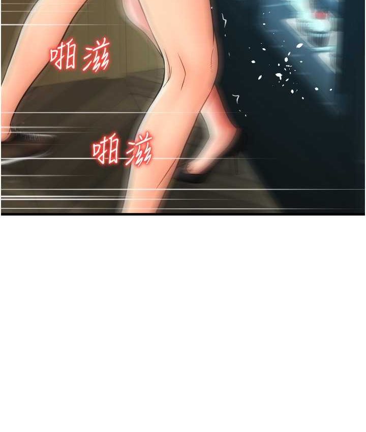 第58话-你可以更持久吧? - 第9.jpg页