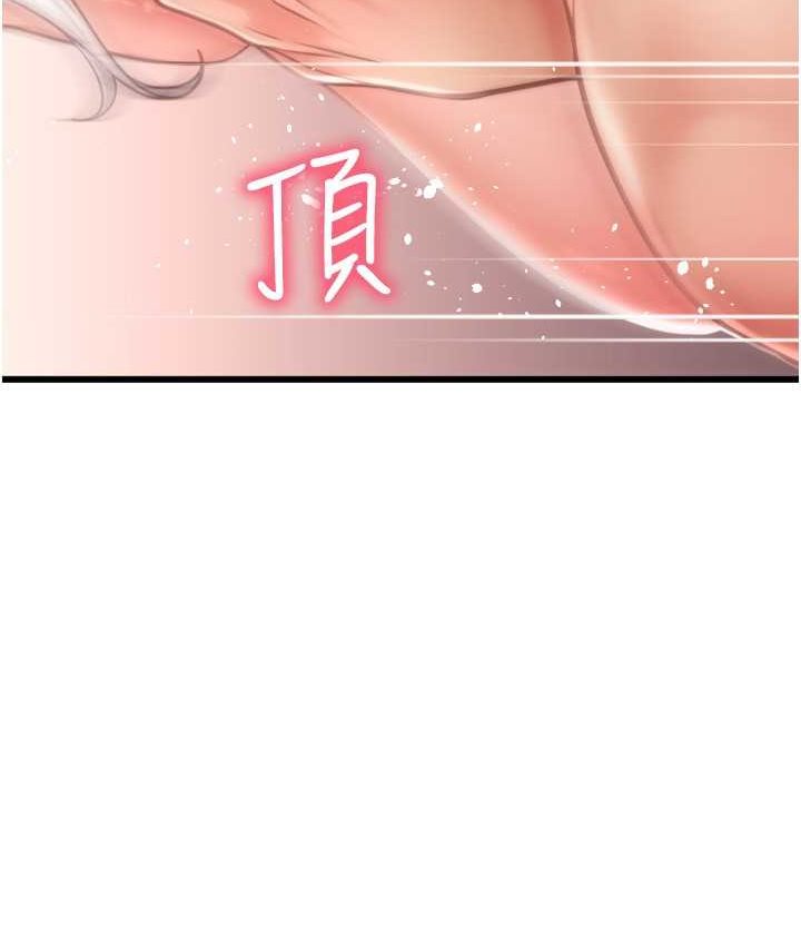 第58话-你可以更持久吧? - 第12.jpg页