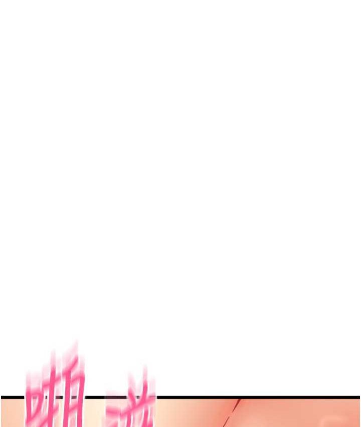 第58话-你可以更持久吧? - 第18.jpg页