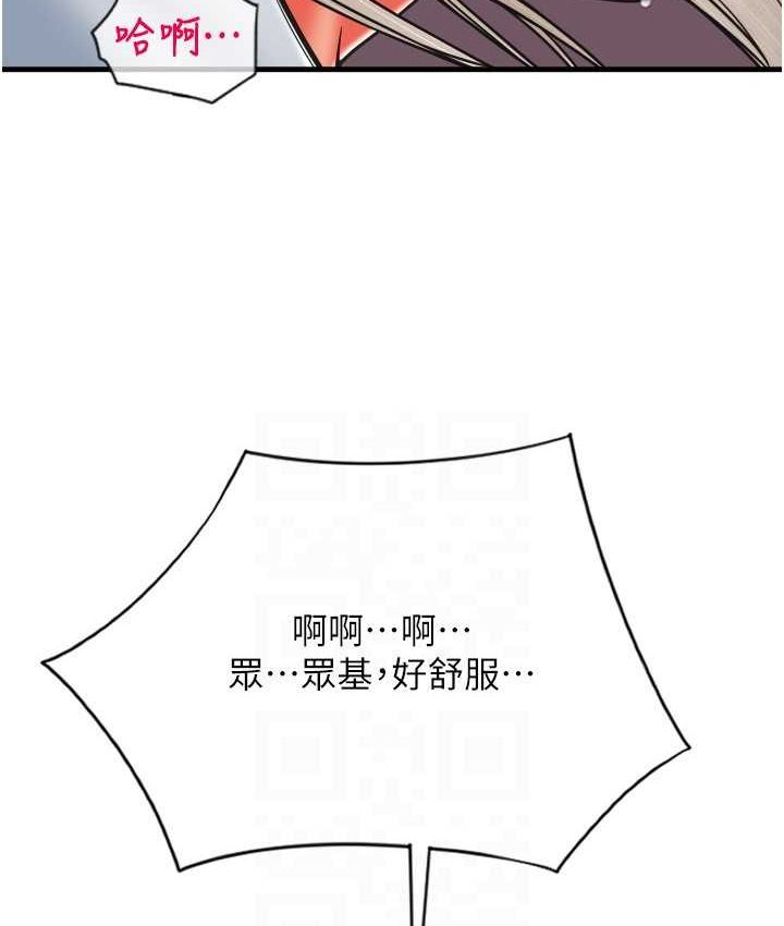 第58话-你可以更持久吧? - 第25.jpg页