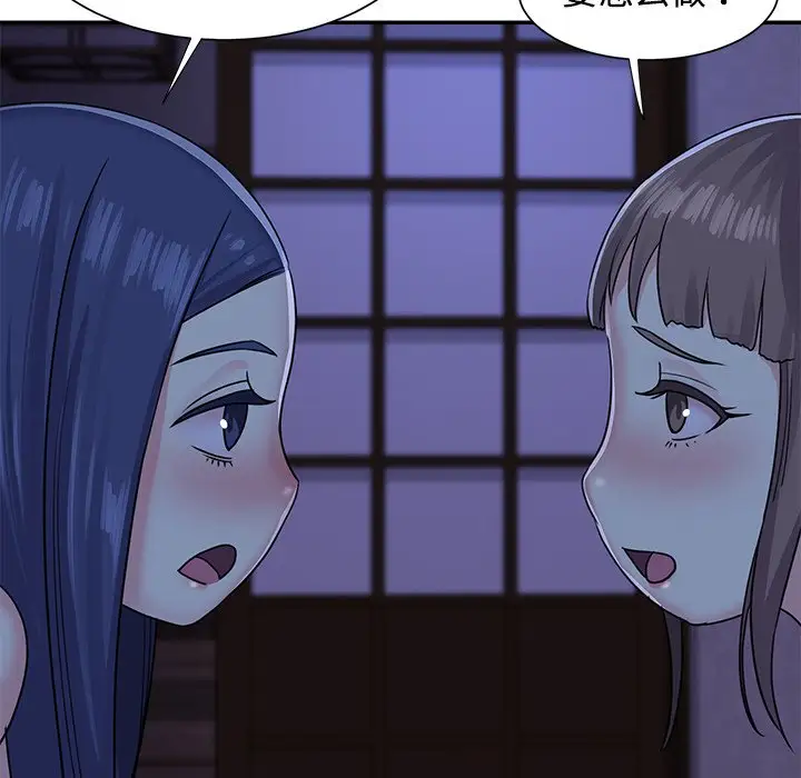 第9话 - 第33.jpg页