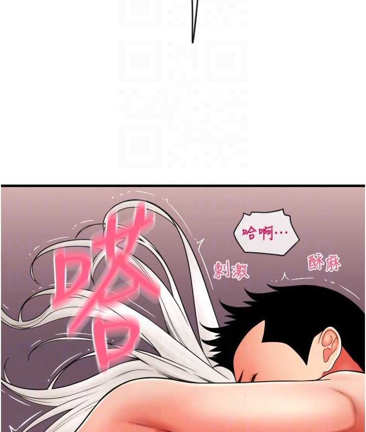 第58话-你可以更持久吧? - 第26.jpg页