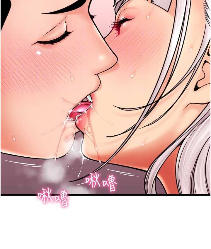 第58话-你可以更持久吧? - 第30.jpg页