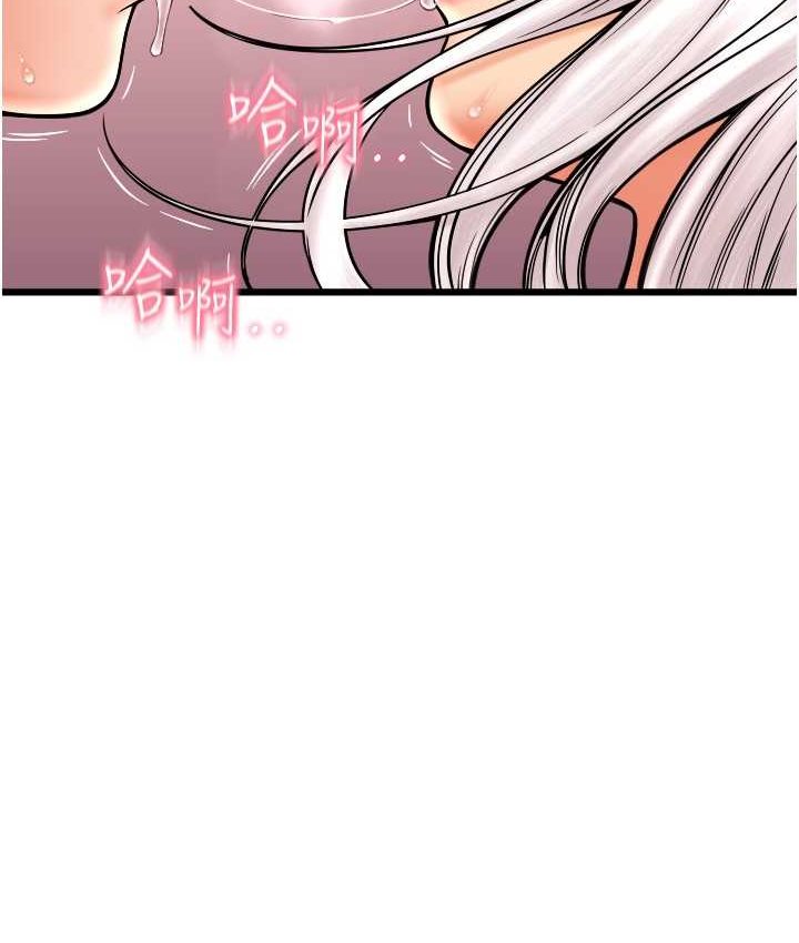 第58话-你可以更持久吧? - 第32.jpg页